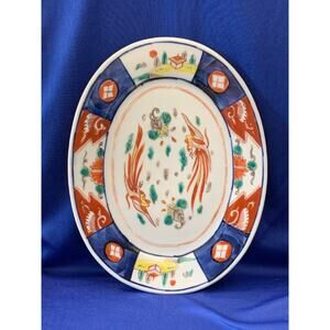 Vintage Japanese Oval Koi Fish Design Serving Plate